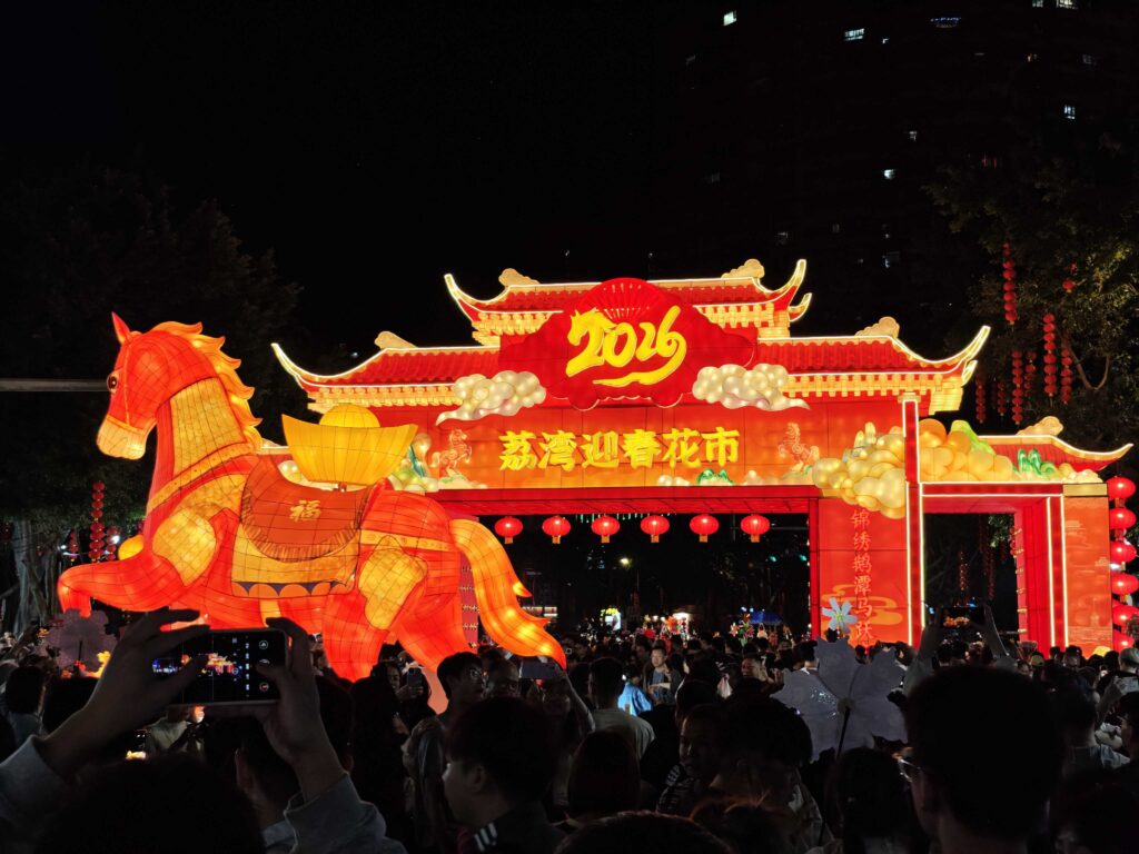 A decorative entrance to the Guangzhou Spring Festival Flower Market featuring a Year of the Horse display.